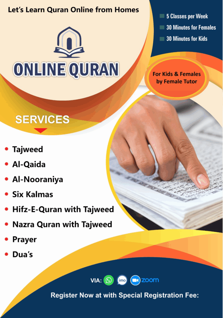 Learn Online Quran 1